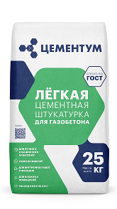 Лёгкая штукатурка