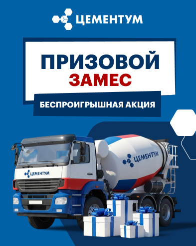 Мобильный баннер