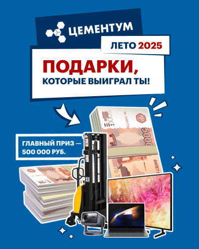 Мобильный баннер