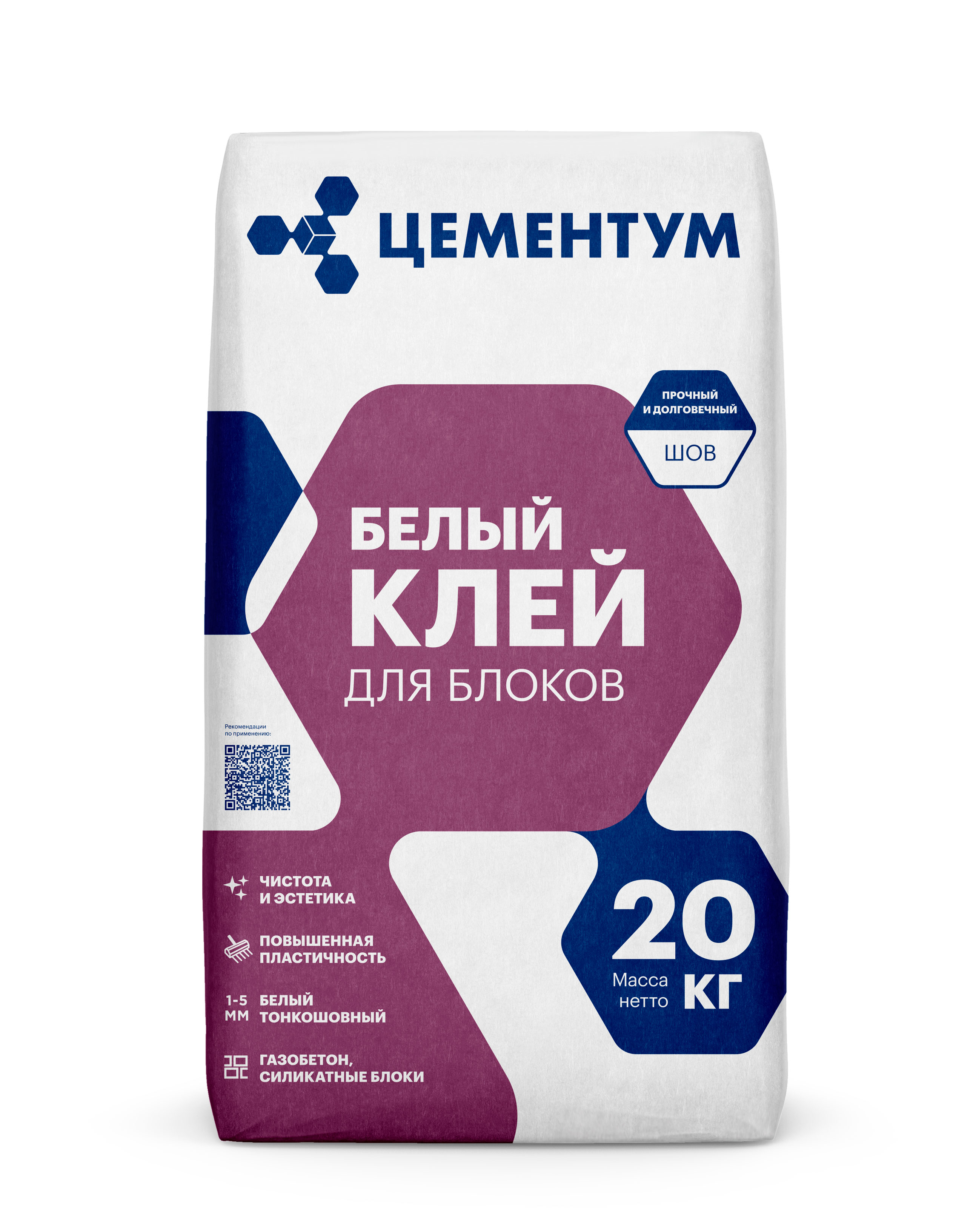 Белый клей для блоков