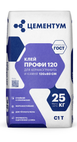 Клей ПРОФИ 120